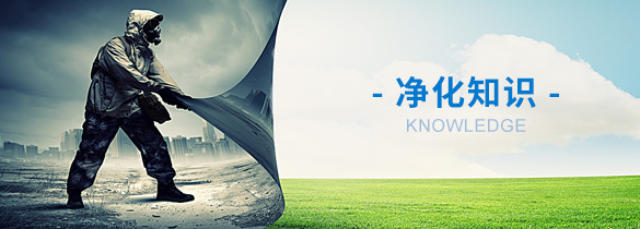 工業(yè)潔凈廠房?jī)艋b修施工